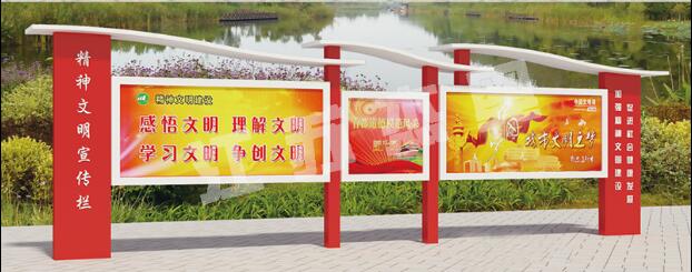 仙居宣传栏、公告栏